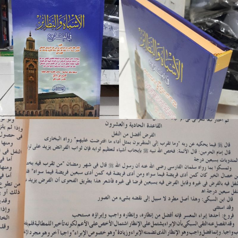 Asybah wan nadzo'ir/ asybah wannadzo'ir/ asybah wan nazoir/ Asybah wannazoir fil furu