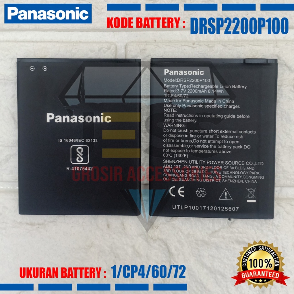 Baterai Battery Original PANASONIC DRSP2200P100 For Hp PANASONIC P100 4G LTE 5&quot; &amp; EB-90SS0P1C