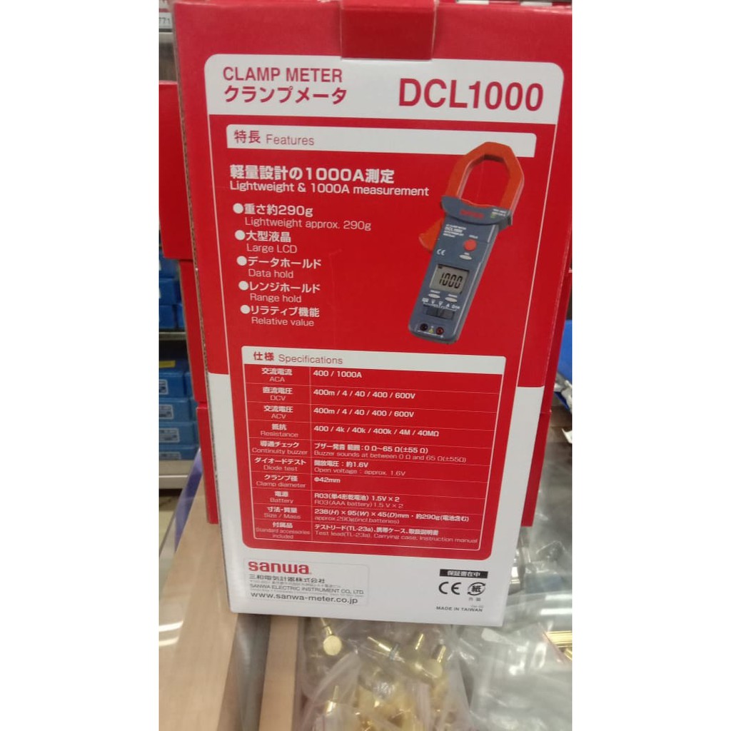 Digital AC Clamp Meter DCL1000 SANWA