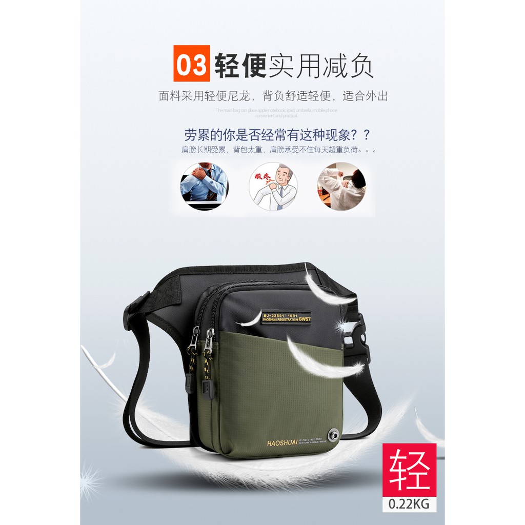 HAOSHUAI 6804 Tas Selempang Pria Waistbag Pria Waterproof WATCHKITE WKOS