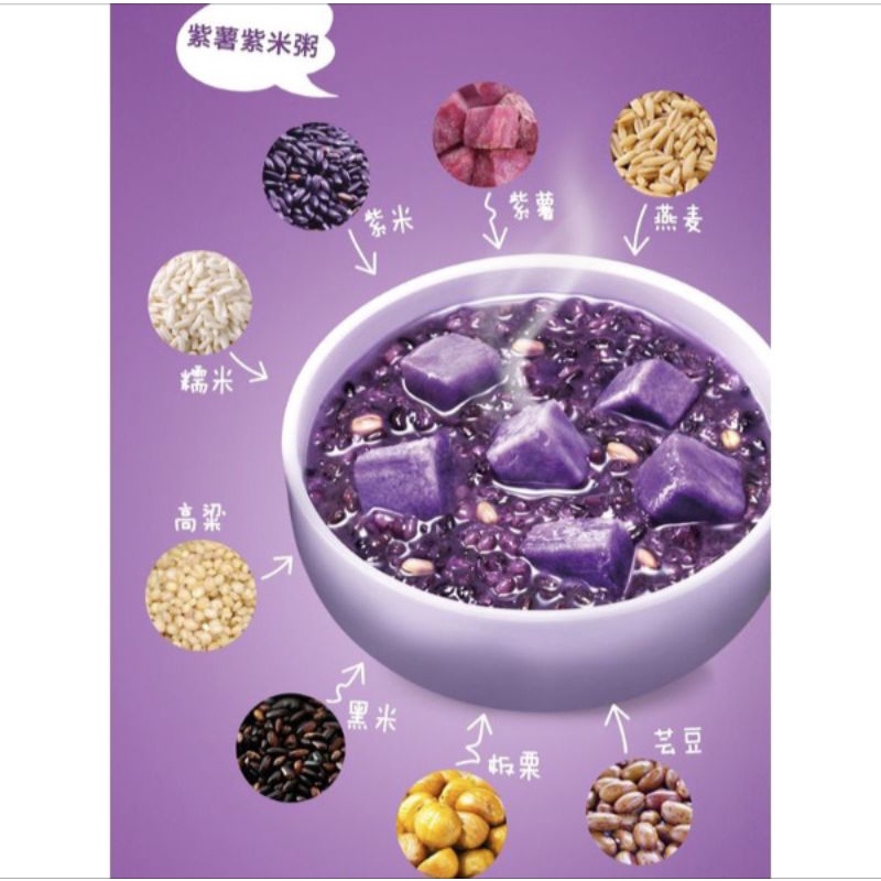 银鹭 好粥道 Bubur Instan Sehat 280gr