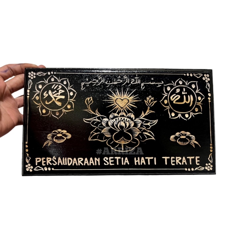 KOTAK MORI PSHT KAYU JATI UKIR LAFADZ ALLAH MUHAMMAD (FREE UKIR NAMA) TEMPAT PENYIMPANAN SABUK MORI PENCAK SILAT SETIA HATI TERATE 1922