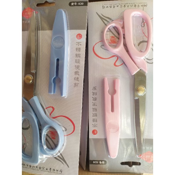 

Gunting De Xian K30 8 Inch & 9 Inch