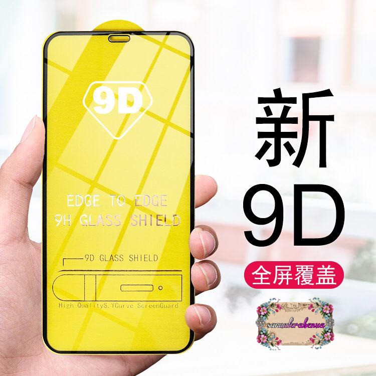 TEMPERED GLASS TG ANTI GORES KACA 5D 9D 11D 21D 29D VIVO V5 V5 + V7 V7+ V9 Y53 Y55 V11 V11 PRO V15 V15 PRO V17 PRO SB938