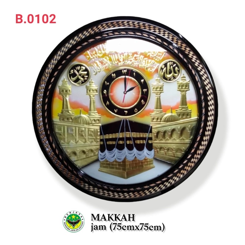 kaligrafi  jam kuningan timbul diameter 75cm
