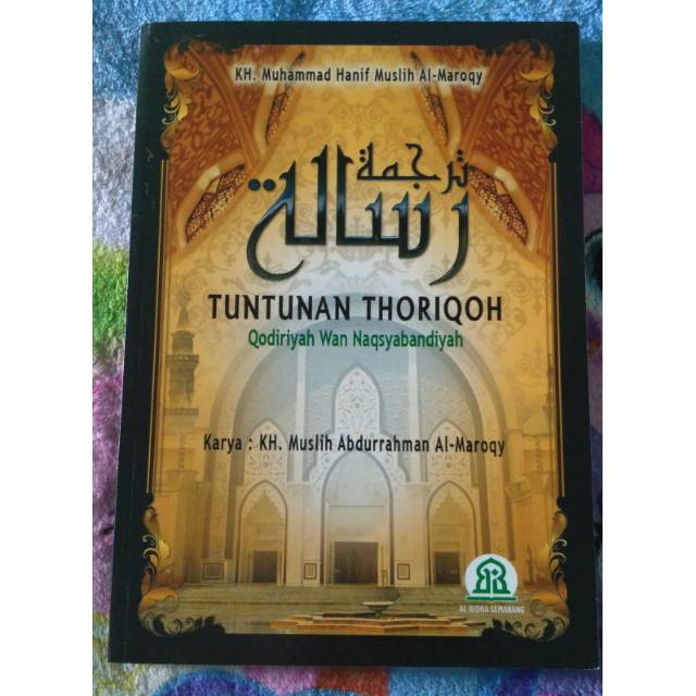 Terjemah Risalah Tuntunan Thoriqoh Qodiriyah Wan Naqsyabandiyah Karya KH Muslih Al Maroqy