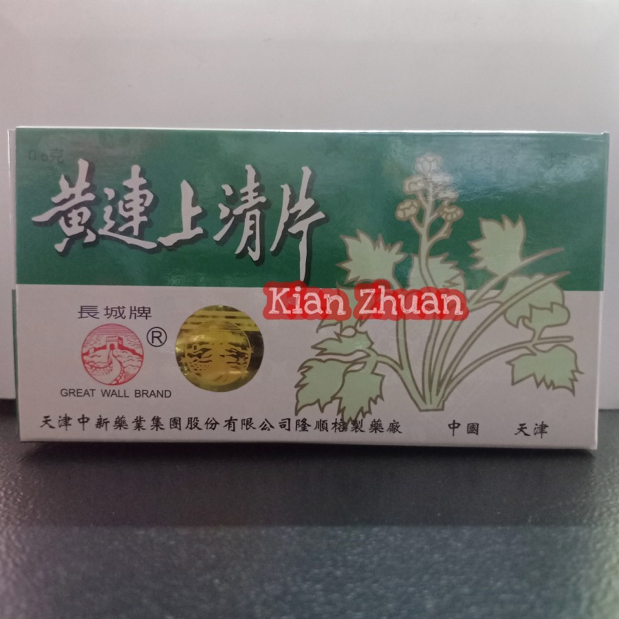 Huang Lien Shang Ching Pien Obat Panas Dalam