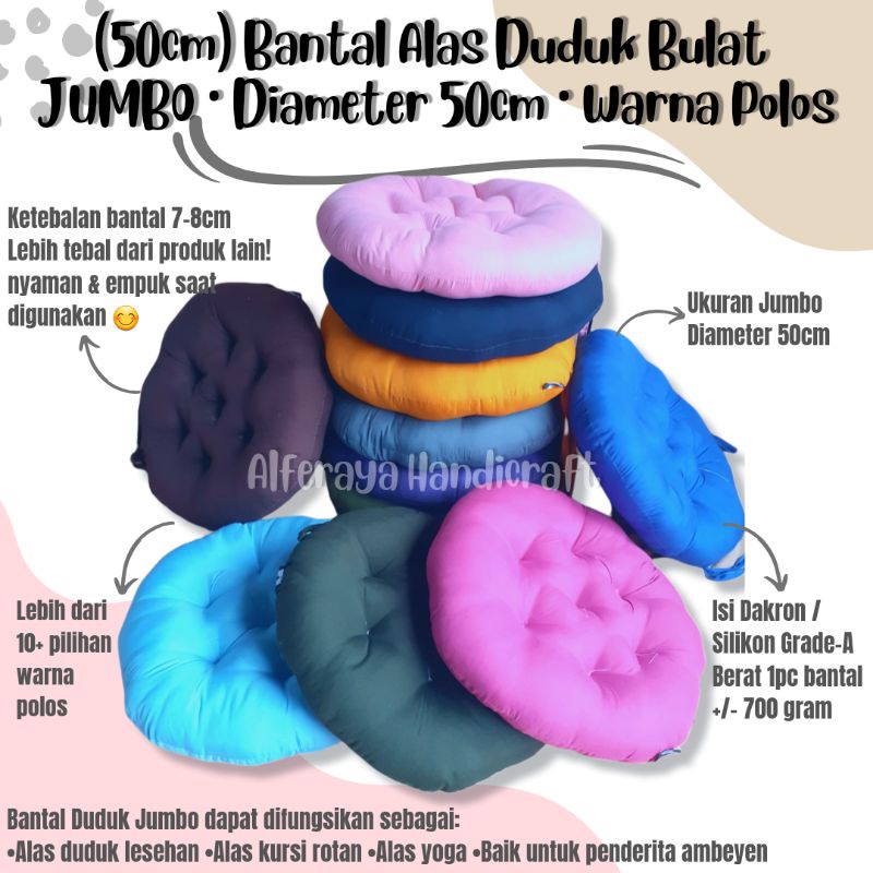 [50cm] Bantal Alas Duduk Bulat Jumbo Diameter 50cm WARNA POLOS - Bantal Duduk Besar - Bantal Duduk L