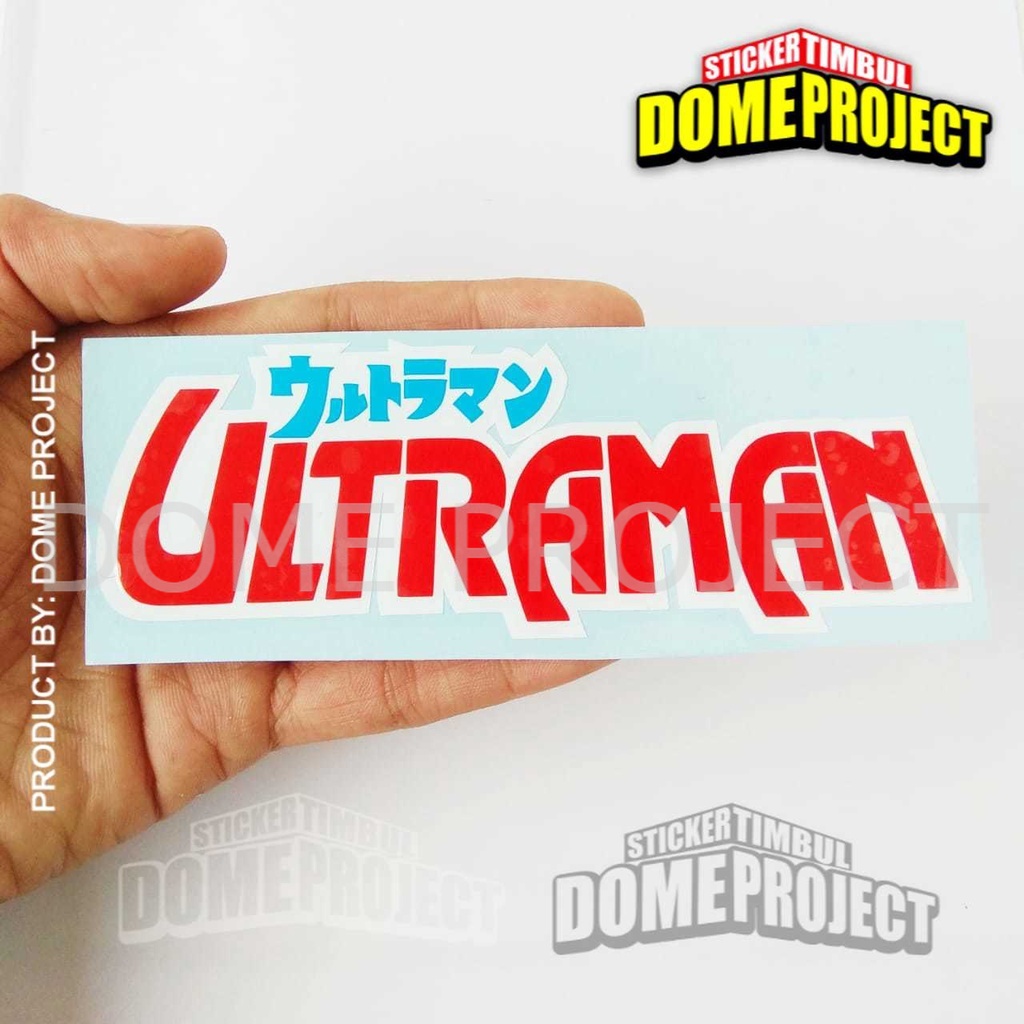 STIKER MOTOR ULTRAMAN STIKER CUTTING STIKER MOBIL SATUAN STIKER AKSESORIS SEPEDA MOTOR