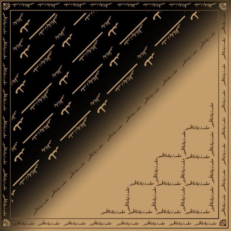 [PRODUK YETWD] HIJAB JUMBO UK 130 COSTUM NAMA KAMU /Jibab arab jumbo uk 140/Hijab Motif Koran /Hijab