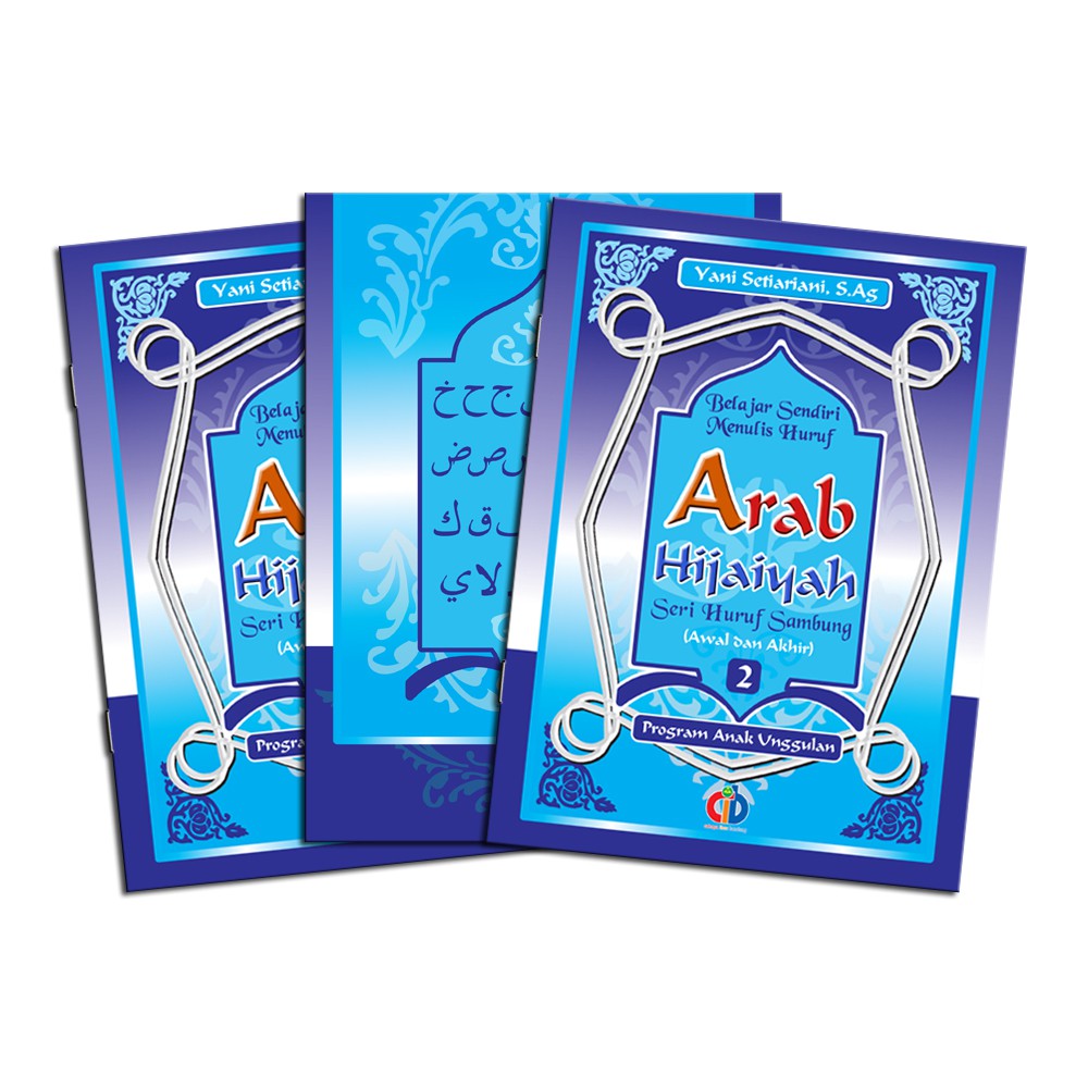 Arab Hijaiyah BSMH123 | Buku Belajar Sendiri Menulis Huruf  Hijaiyyah | 56 Hal 16x21 Cm | Cahaya Ilmu Bandung-BS Hijaiyah 2