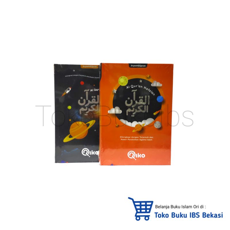 A5 Al Quran Kids Hafalan Al Quran Kalamy Qiko - Syamil Quran