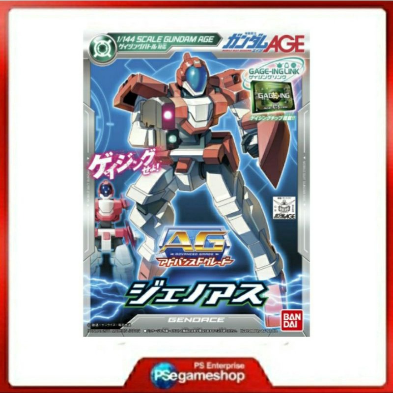 Gundam Genoace AG 1