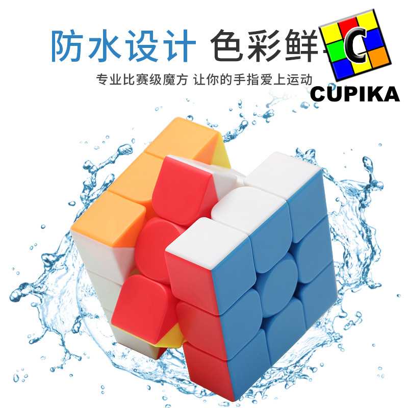 Rubik 3x3 ZCUBE Stickerless Speed Yj Yongjun Original Premium