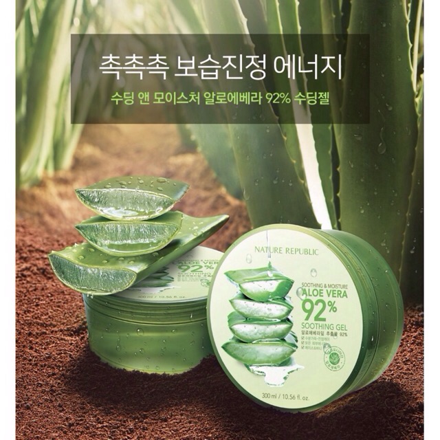 GG Nature republic aloe vera sooting gel ORI
