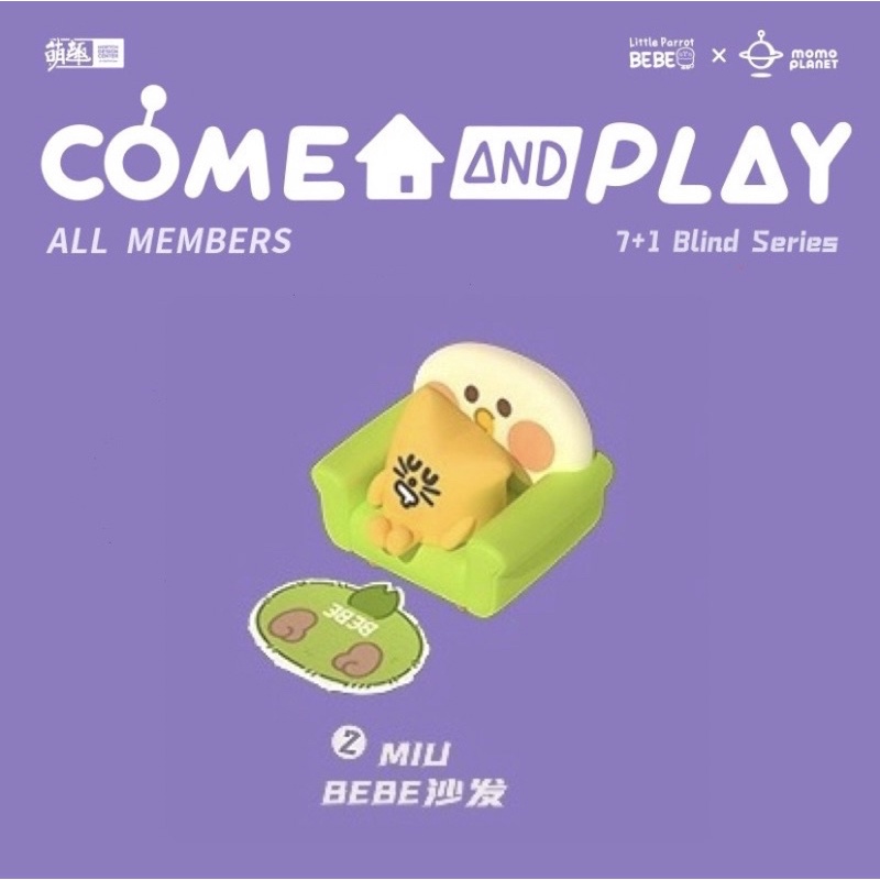 KKV BEBE -  Momo Planet Blind Box: Sofa figure