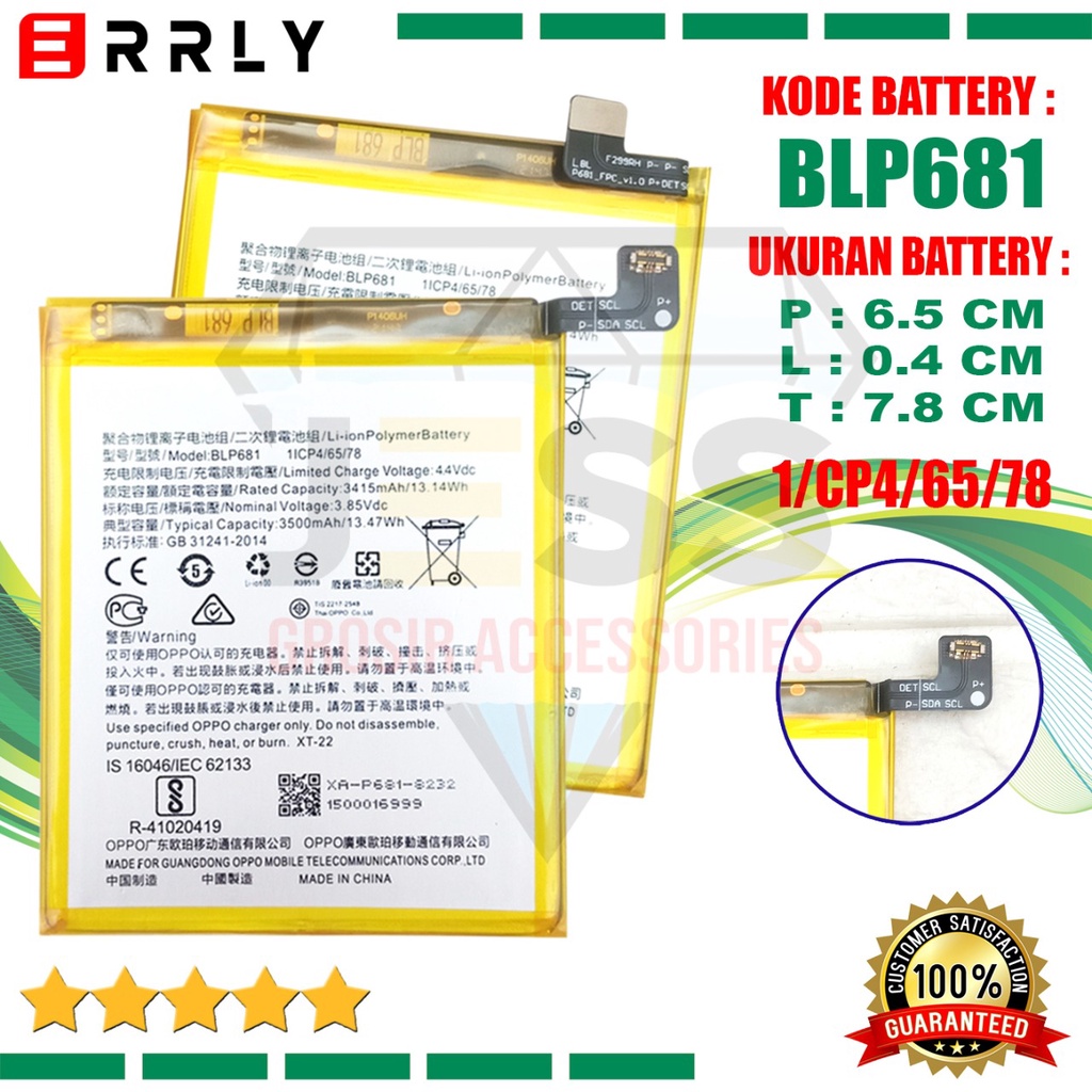 Baterai Battery Original ERRLY BLP681 BLP-681 For Type Hp OPPO F9 - CPH1823 &amp; F9 PRO &amp; R17 - CPH1879 - PBEM00