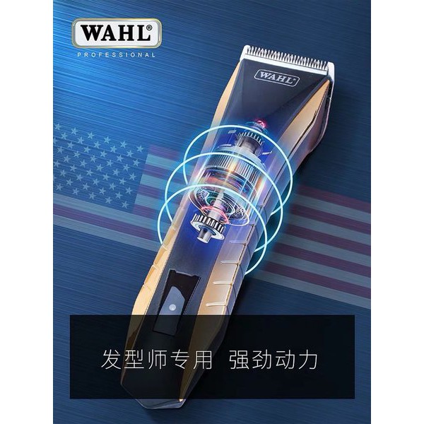 Original Wahl Artist Series 2222 Hair Clipper Professional Charger