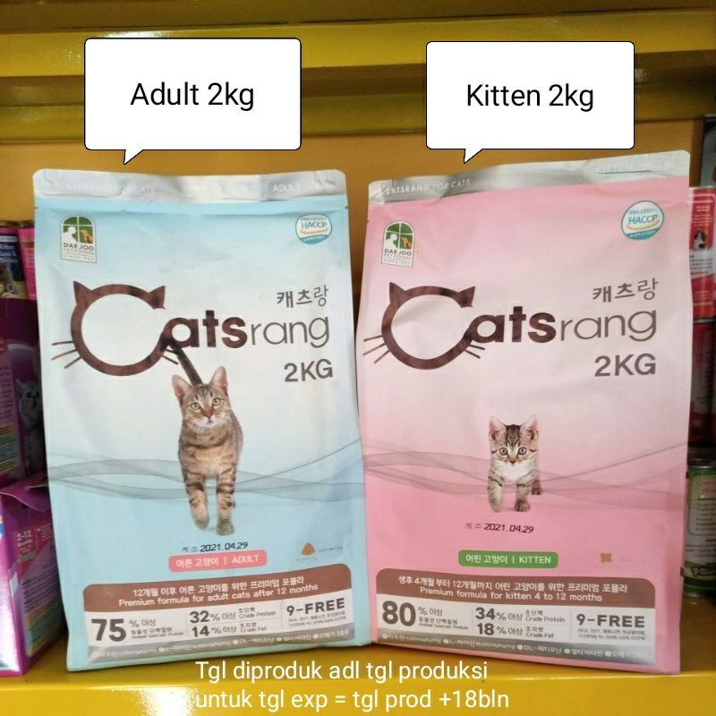 CATSRANG KITTEN OR ADULT 2kg FRESH PACK