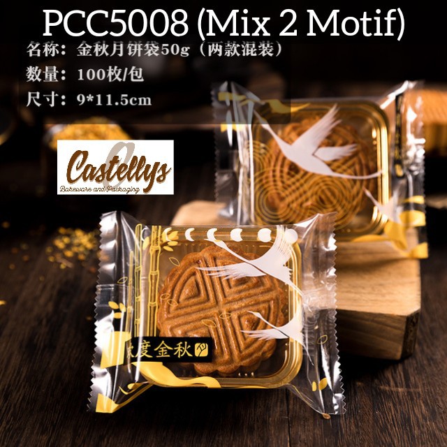 Plastik Mooncake 50gr PCC5008 Snowskin Pia Mochi Pudding Cookies Kue Kering