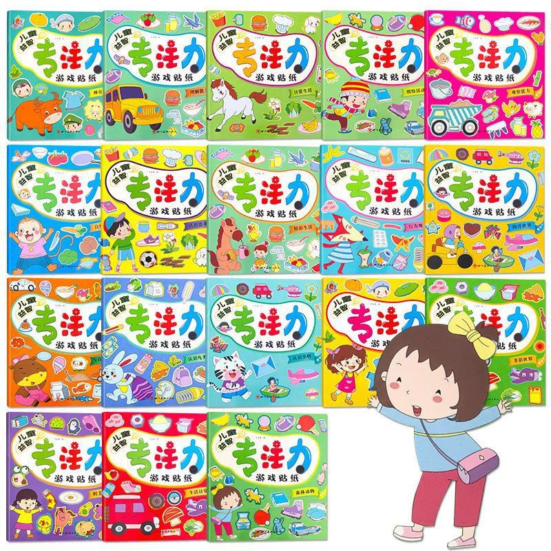 [PS] Buku Stiker Tempel Anak Berbahasa Mandarin Murah Impor Sticker Book Children
