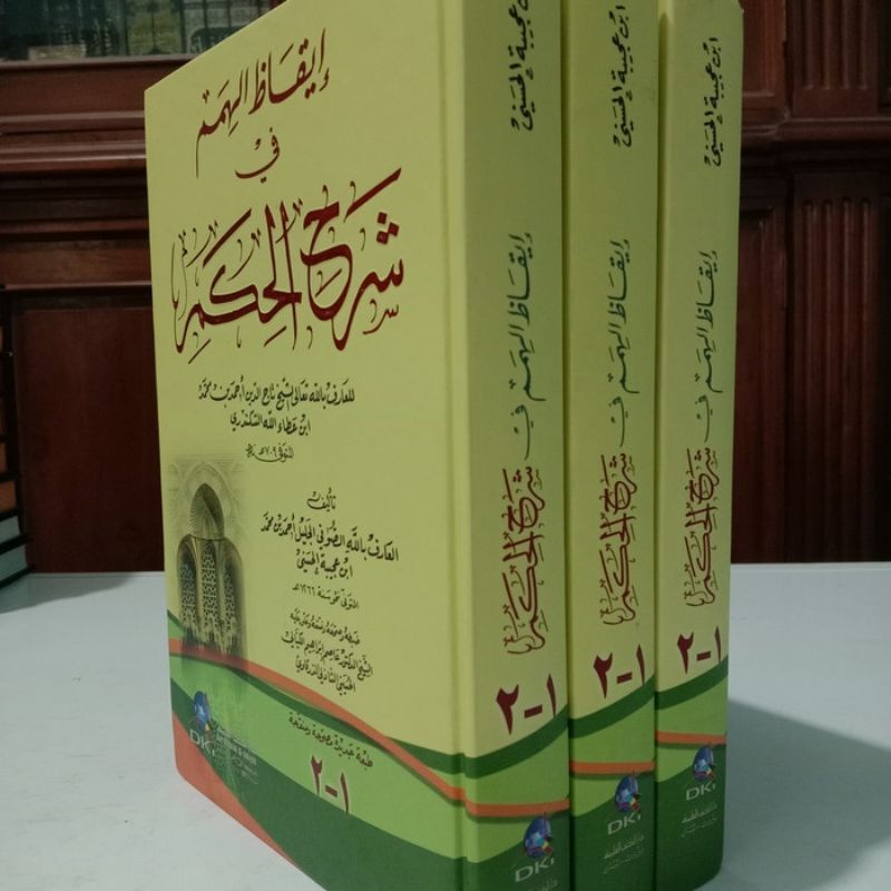 iqodzul himam syarah hikam ibnu attoillah assakandari dki murah