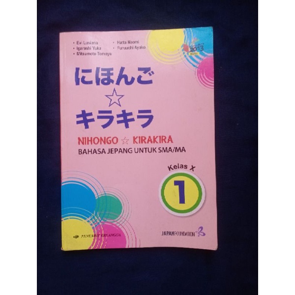 nihongo kirakira bahasa jepang sma kelas 10 bekas