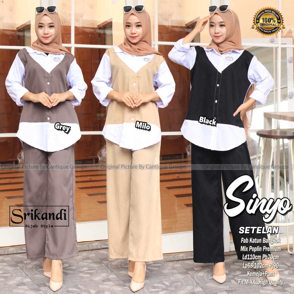SINYO SETELAN BY SRIKANDI ONE SET SETCEL OUTER TUNIK PANTS CASUAL POLOS SETELAN WANITA MUSLIM POLOS 