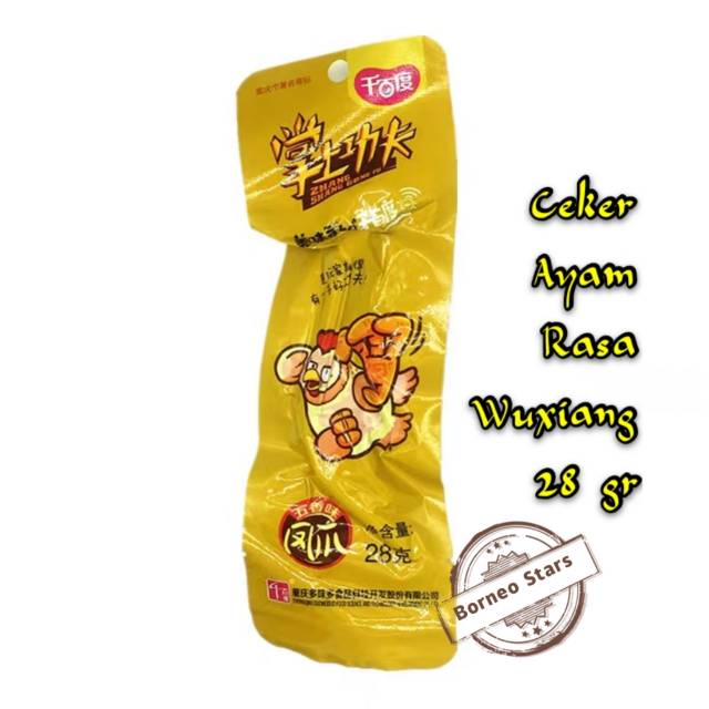 Ceker Ayam Kungfu 28 gram Wuxiang