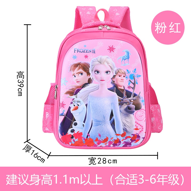 Tas Ransel Sekolah Anak SD / TK / PG Backpack karakter Cewek Girls - MONA0063