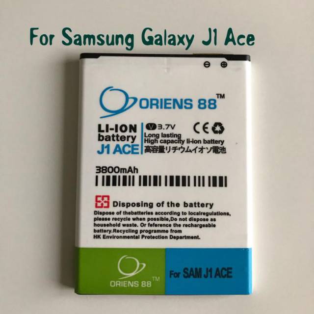 BATERAI BATRE BATTERY DOUBLE POWER SAMSUNG J1 ACE / J110