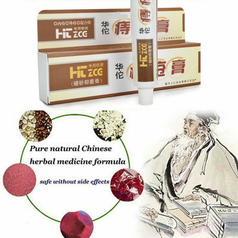 KRIM CREAM HERBAL CINA UNTUK WASIR AMBEIEN HEMOROID HUATUO
