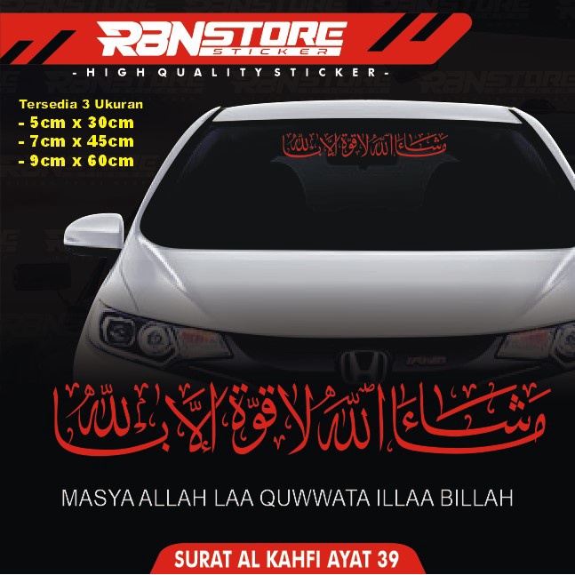 STIKER MASYA ALLAH LAA QUWWATA ILLAA BILLAH SURAT AL KAHFI AYAT 39 CUTTING STICKER KALIGRAFI MOBIL