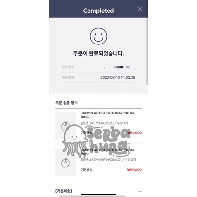 [PO] JAEMIN BIRTHDAY RING SUDAH CHEKOUT