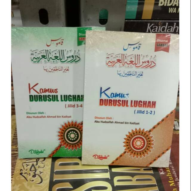 

Kamus Durusul Lughah 2 Jilid