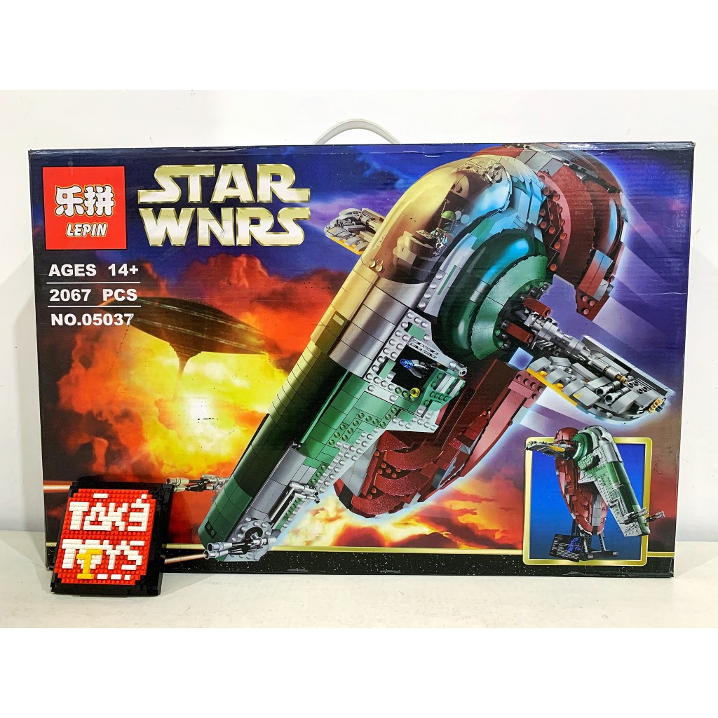 LEPIN 05037 - STAR WARS RED SHIP
