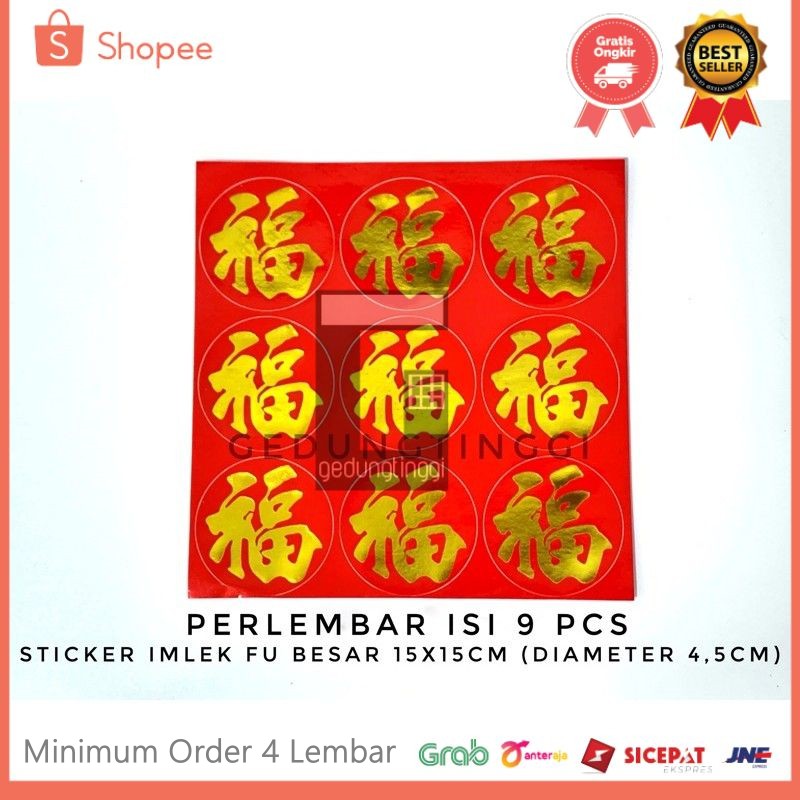 

Sticker Stiker Fuk Fu Hoki Imlek Hampers Parcel Label Kue Keranjang Sangjit Vinyl 1 Lembar Isi 9 Pcs