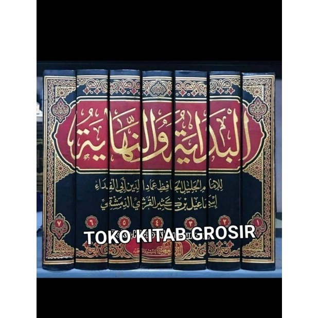 

البداية و النهاية AL BIDĀYAH WAN NIHĀYAH