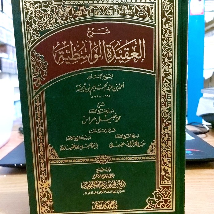 Syarah Aqidah Washitiyah Syeikh Fauzan & Syeikh Kholil Haros termurah
