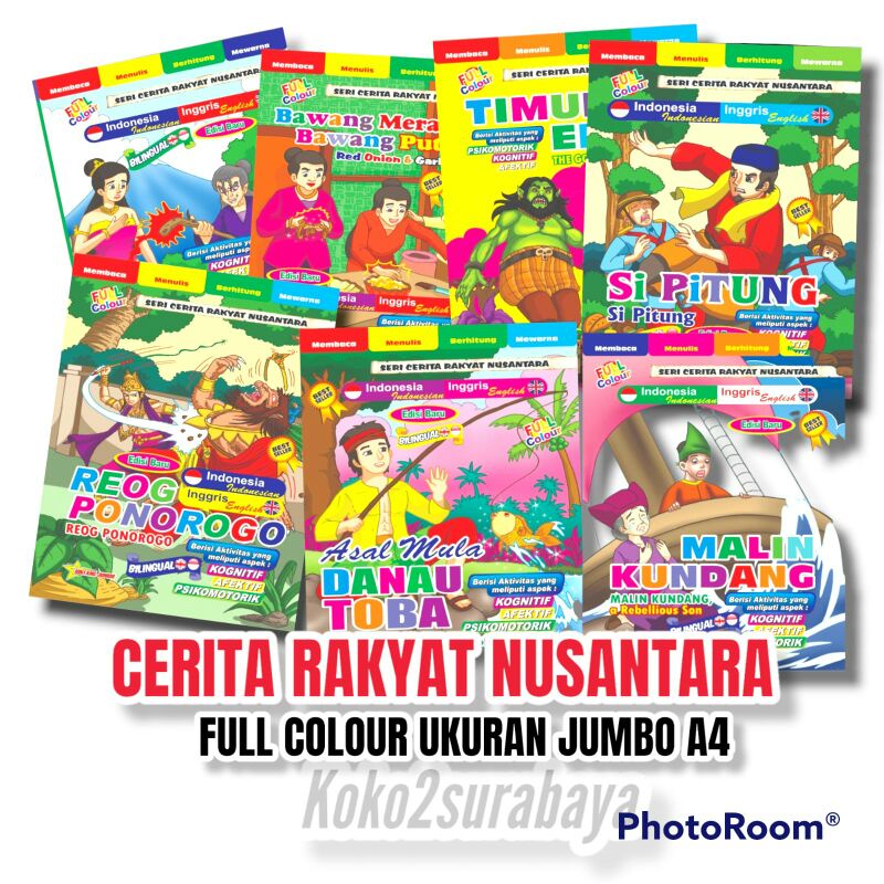 BUKU CERITA BERGAMBAR FULL COLOUR UKURAN BESAR A4 BINTANG JUNIOR