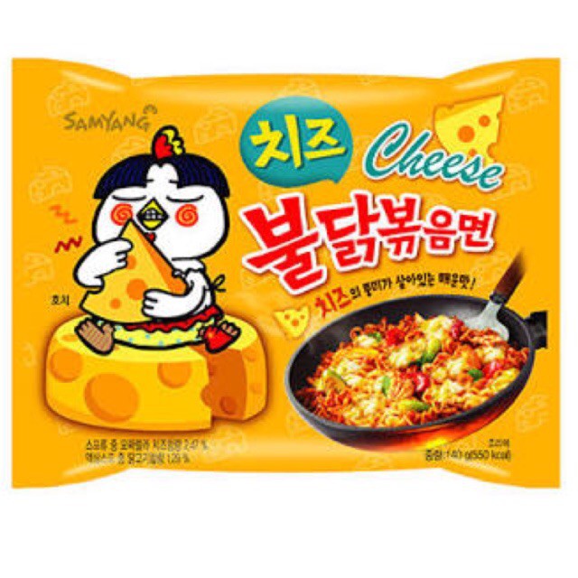 SAMYANG CHEESE LOGO HALAL 1 PACK 5BKS