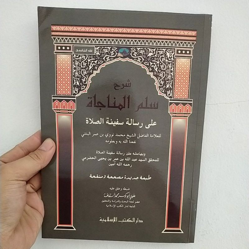 syarah sulam munajat DKI islamiyah