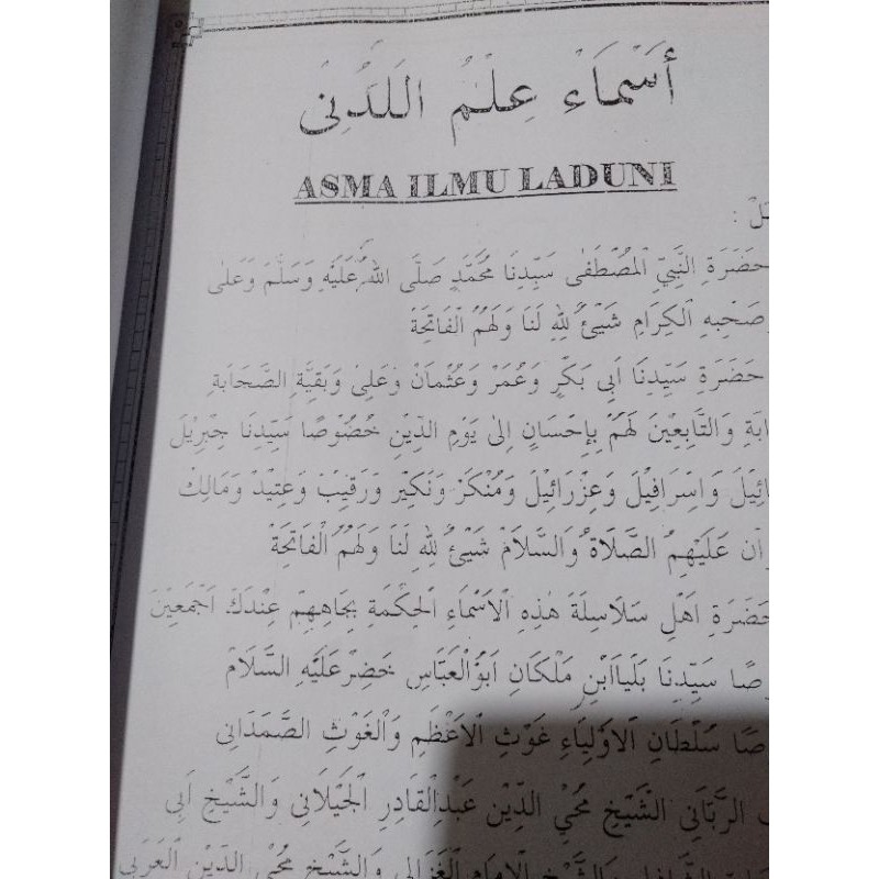 Kitab Asma Ilmu Laduni Shopee Indonesia