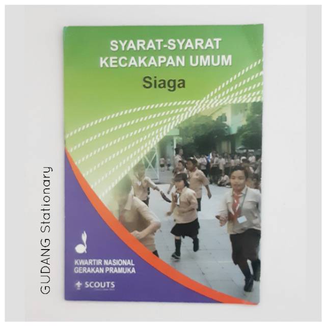 Buku SKU Pramuka