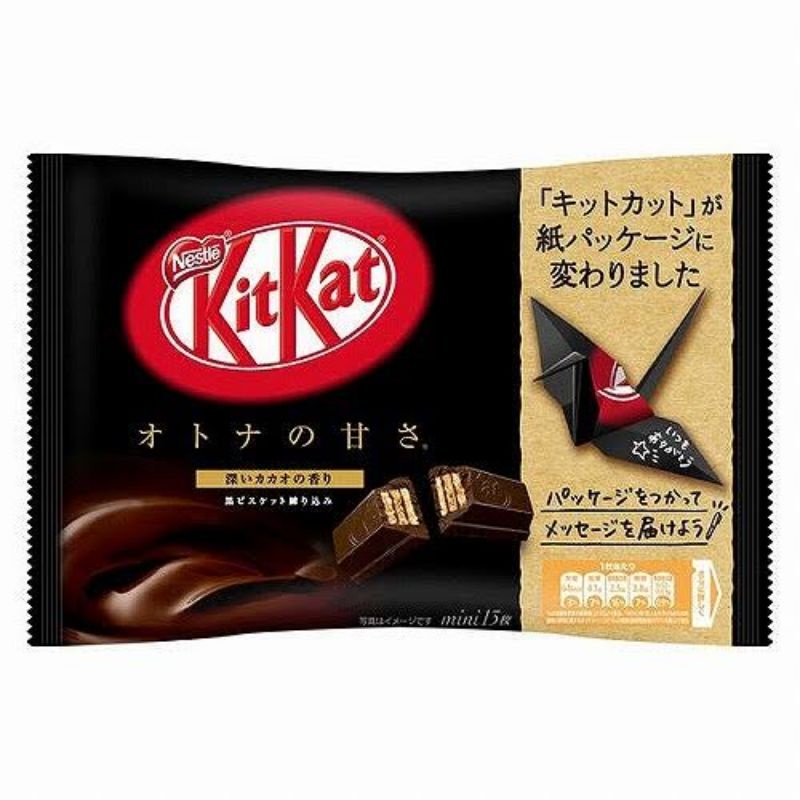 

QH Coklat KitKat Dark Chocolate Japan / KitKat Dark Chocolate Import Japan
