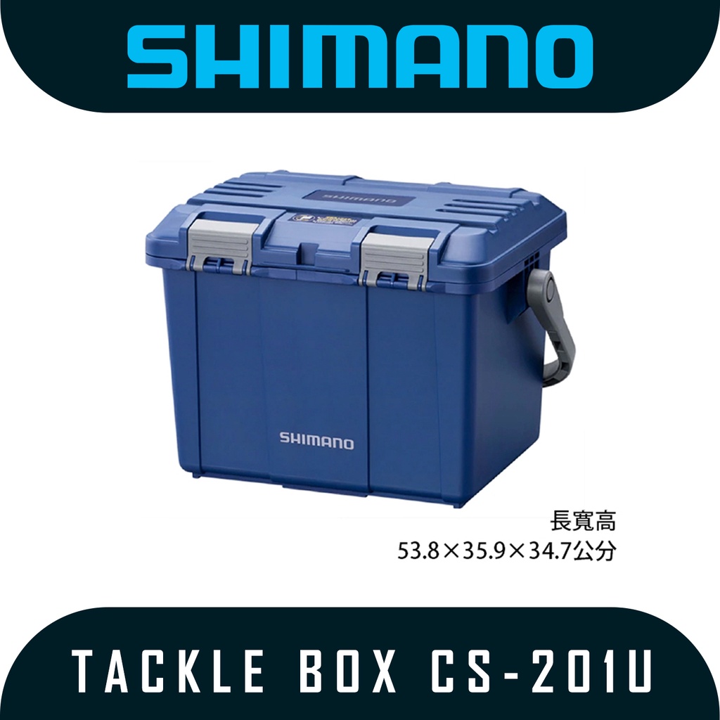 Kotak Pancing Merk Shimano Tackle Box HD CS-201U