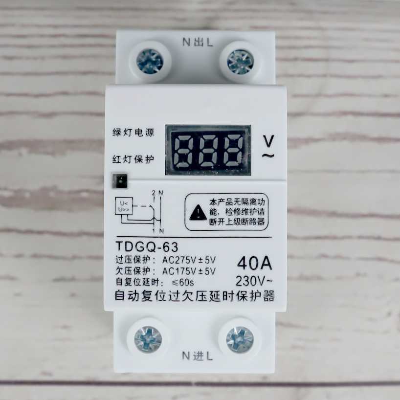 Din Rail Over Under Voltage Protection 230V 40A TDGQ-63