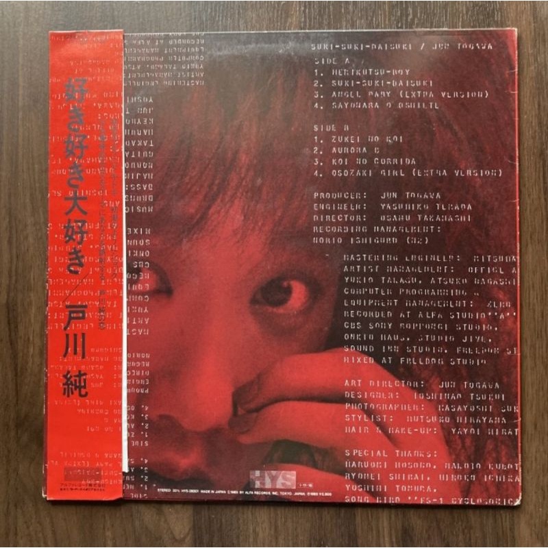 Vinyl City Pop , Jun Togawa - I Like I Love , Piringan Hitam LP Album