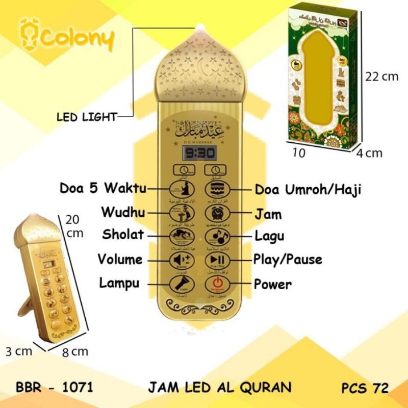 Mainan Anak Edukasi Elektronik Belajar Mengaji Alquran Muslim HP dan Jam Permainan Multi BBR1070,107