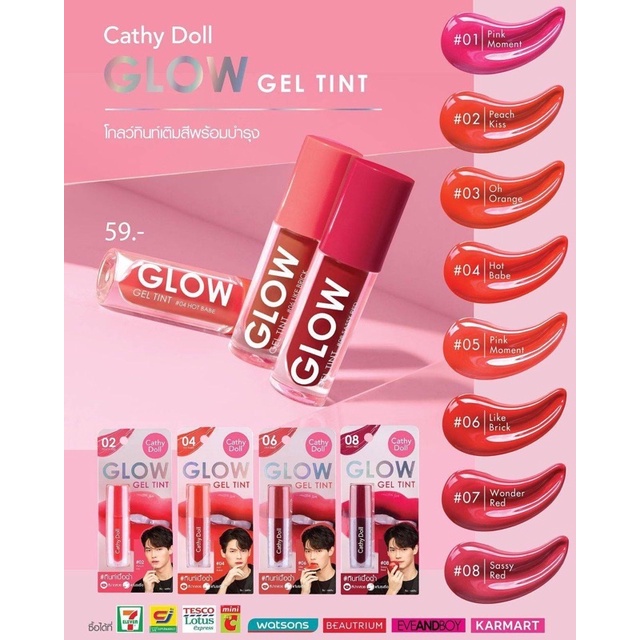BRIGHTWIN x CathyDoll Thailand - GLOW GELL TINT